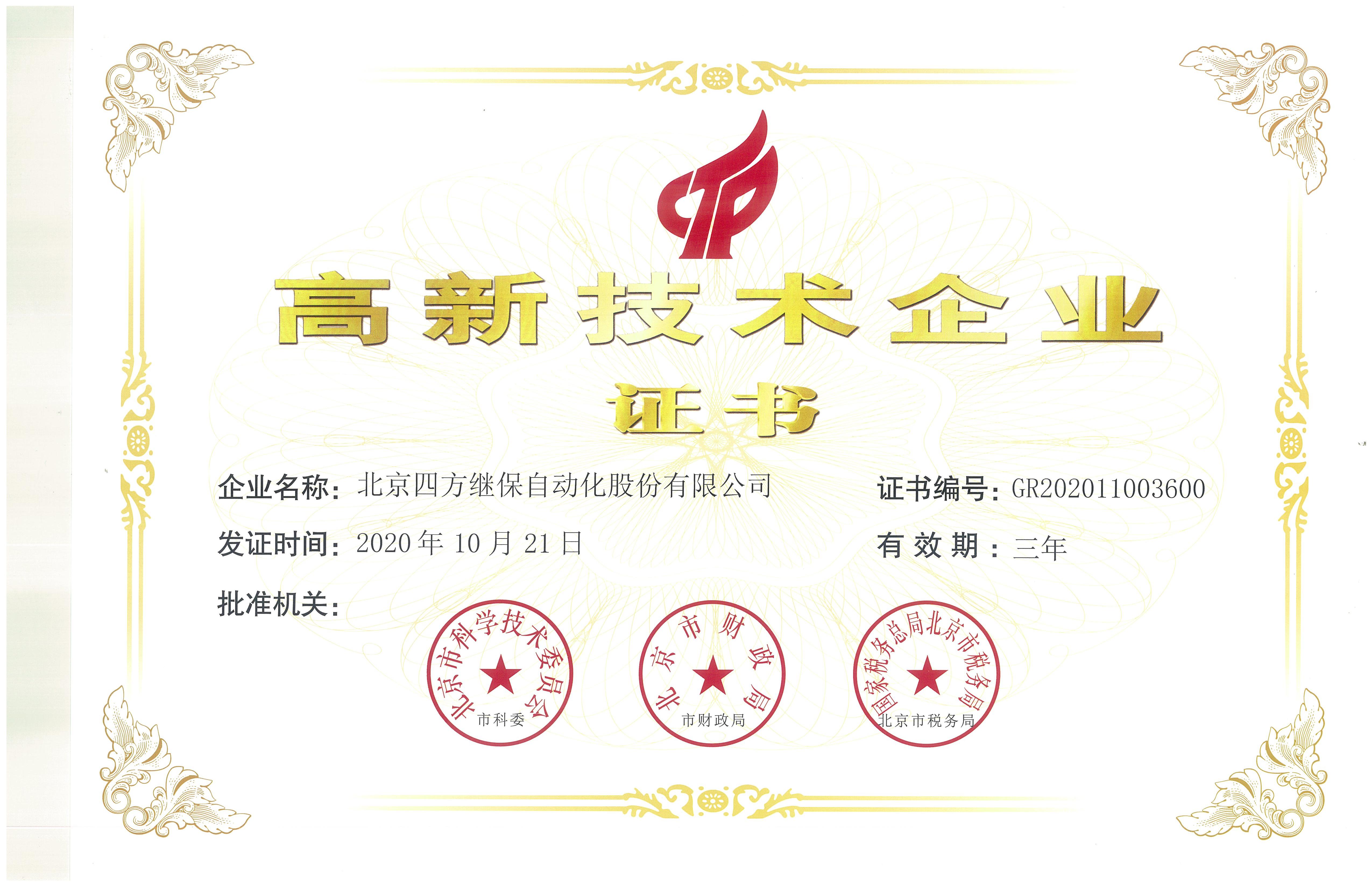 乐天堂·fun88(中国区) - 官方网站