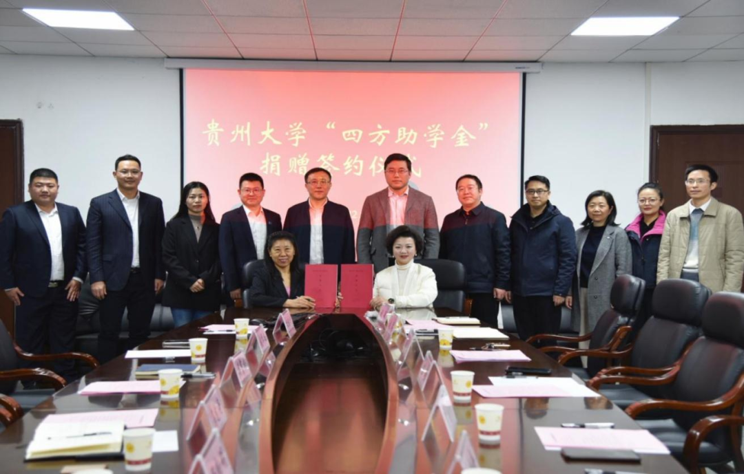 e1f7f8a38d1846aa85acb59d3376002d.png 新闻6-贵州大学-附图21.png