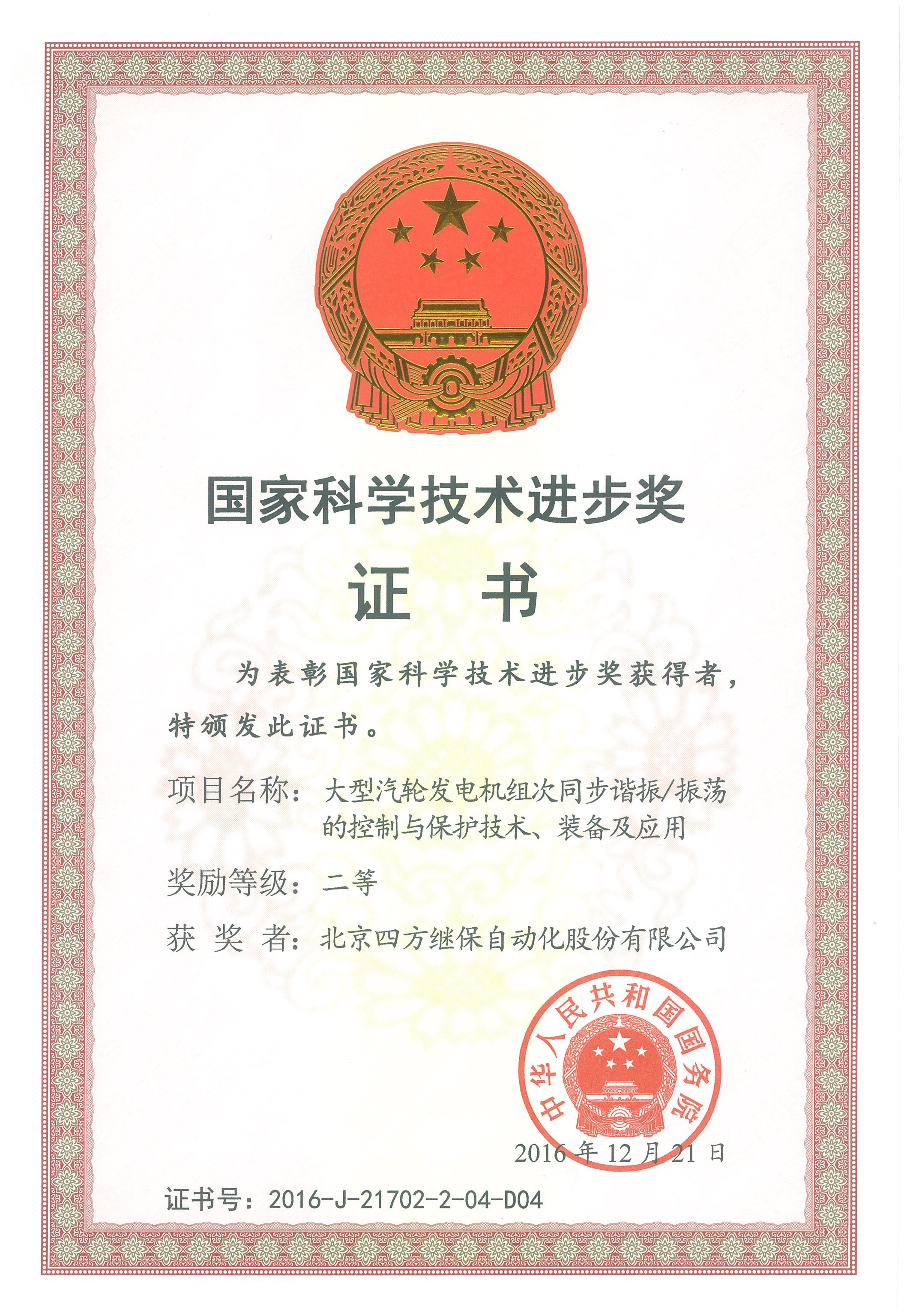 乐天堂·fun88(中国区) - 官方网站