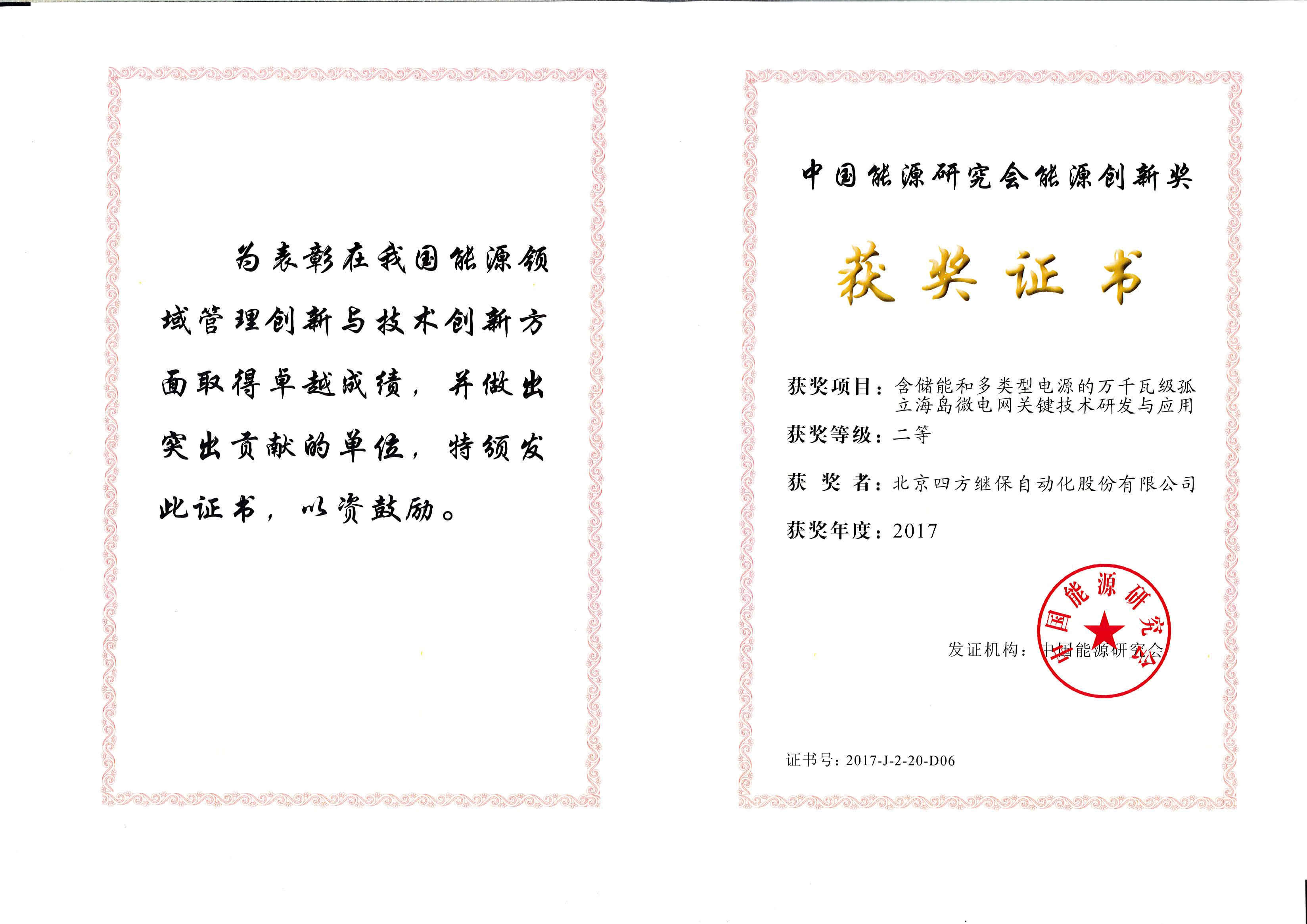 乐天堂·fun88(中国区) - 官方网站