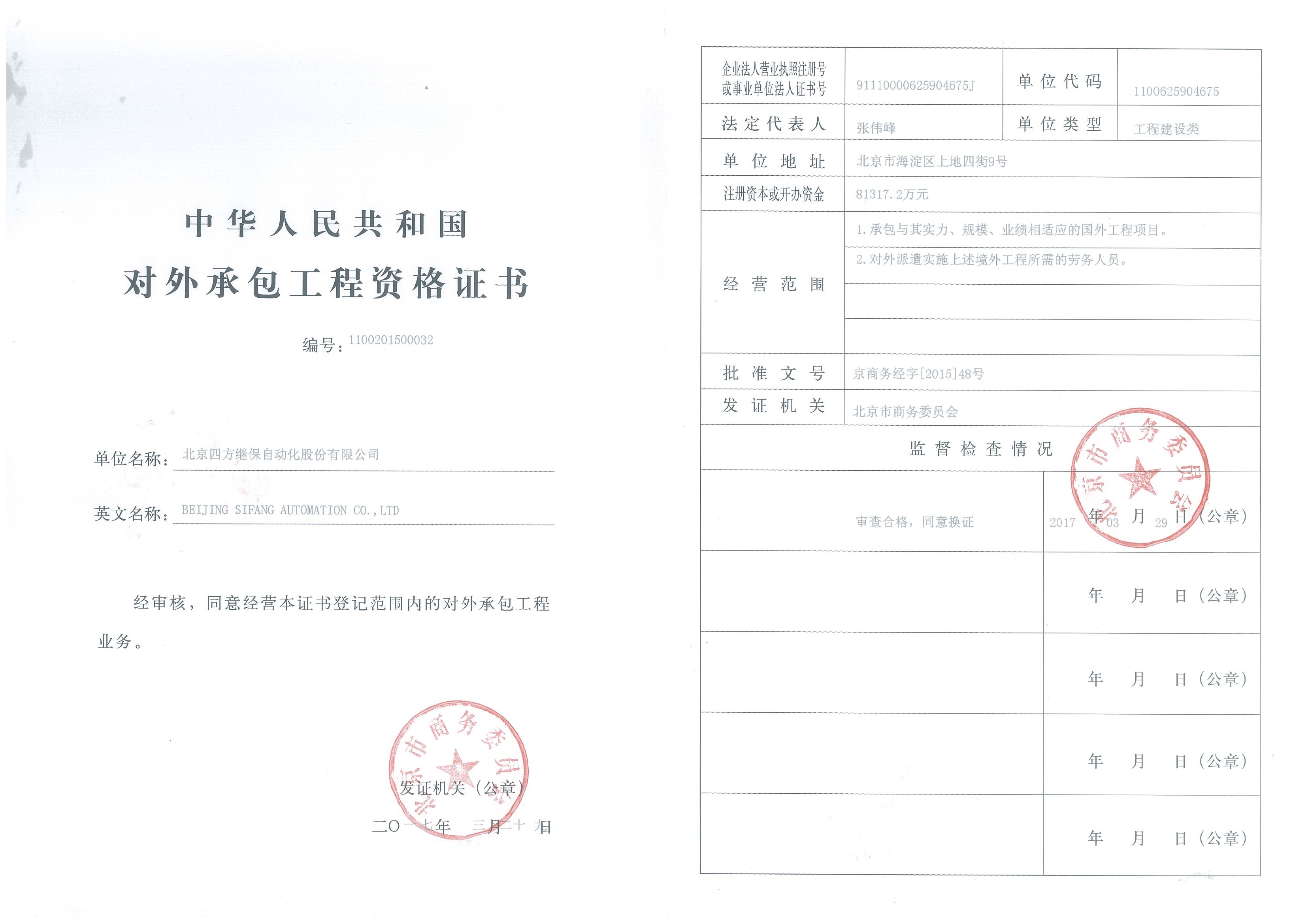 乐天堂·fun88(中国区) - 官方网站