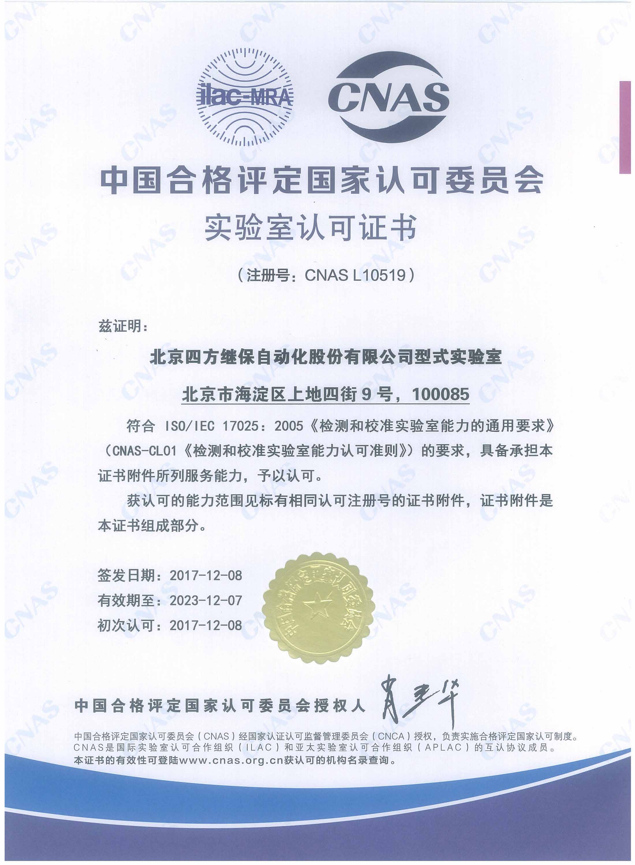 乐天堂·fun88(中国区) - 官方网站