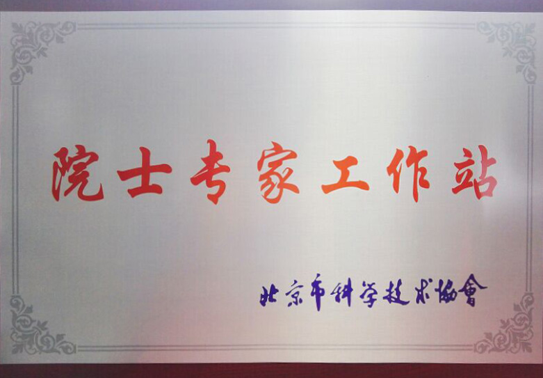 乐天堂·fun88(中国区) - 官方网站