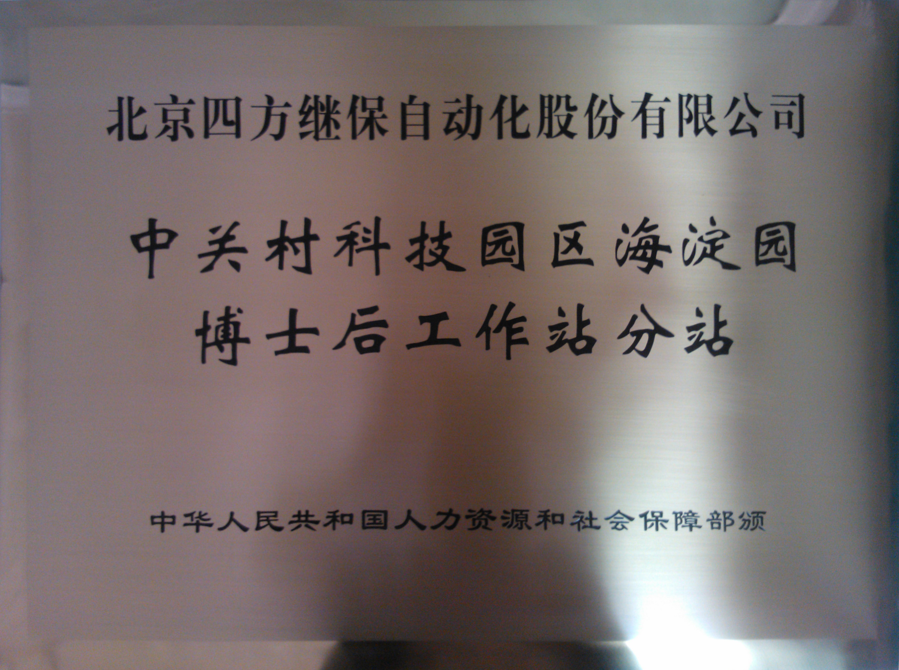 乐天堂·fun88(中国区) - 官方网站